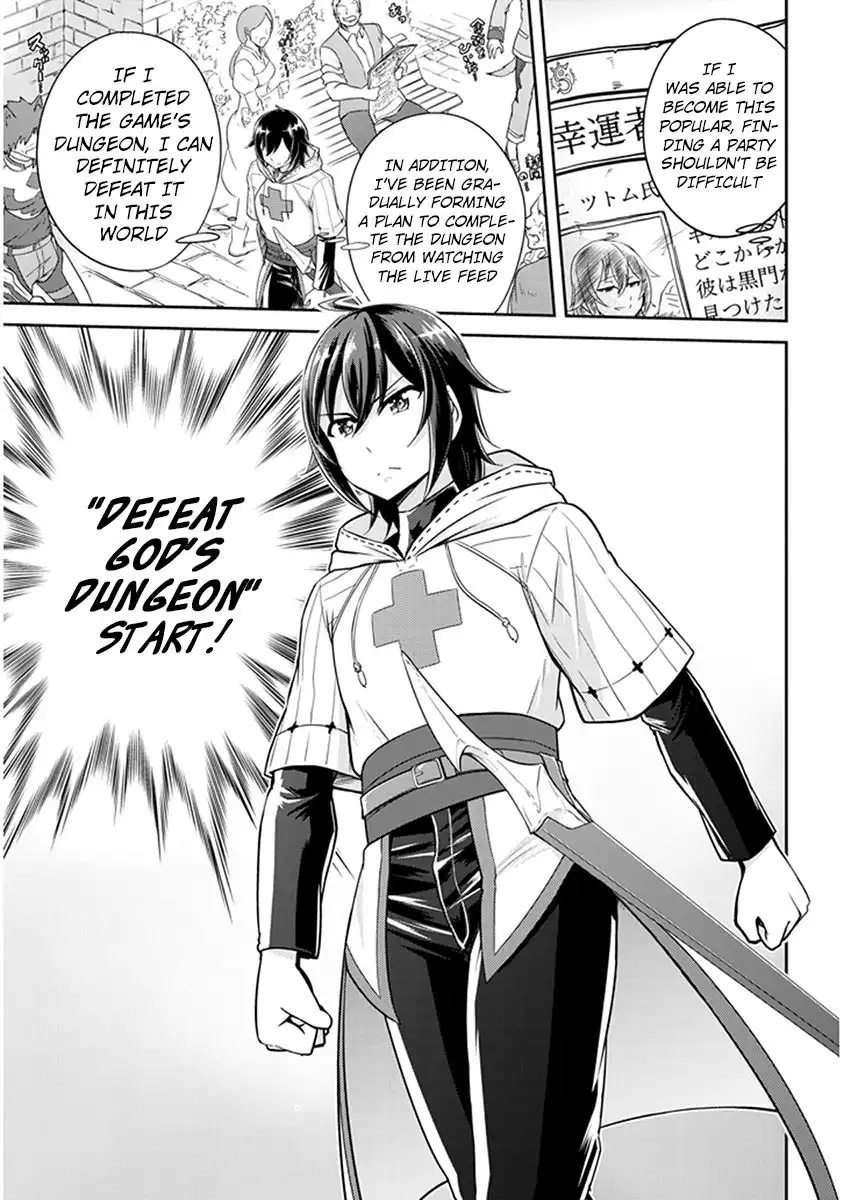 Live Dungeon! Chapter 2 18